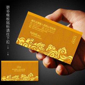 餐饮名片