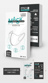 水洗口罩包装3D口罩口罩包装