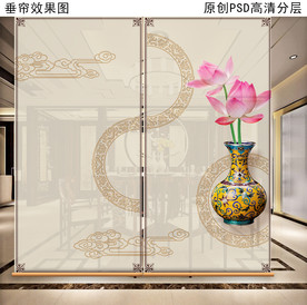 富贵花瓶新中式垂帘隔断卷帘
