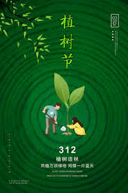 社会/公益/安全/社区