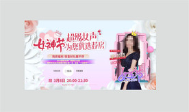 抖音 女神节VR看房图片