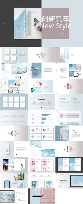 ins风PPT