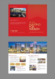 商业 红色地产二折页 图片