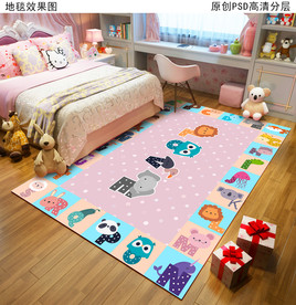 可爱卡通儿童房地毯地垫
