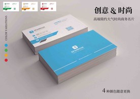 高端简约大气时尚商务名片