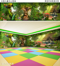 童话乐园早教中心大型壁画