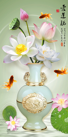 爱莲说花瓶荷花中式玄关