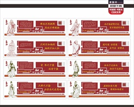 荀子庄子列子韩非孔子老子孟子墨