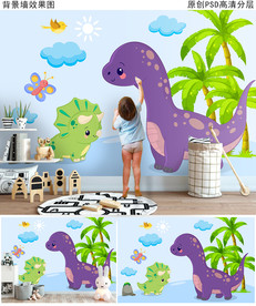 可爱小恐龙儿童房背景墙