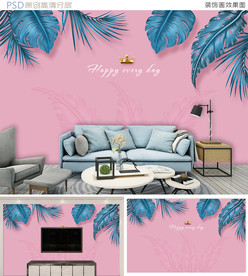 清新简约热带植物背景墙