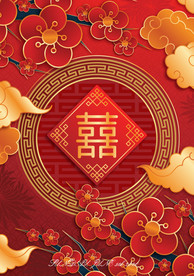 元宵中元节中秋节新年结婚花朵印