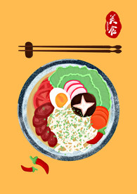 美食手绘
