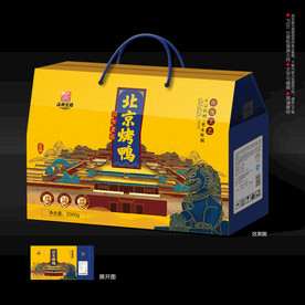 烤鸭包装礼盒展开源文件