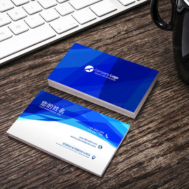 蓝色通用商务名片