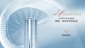 豪宅 地产 广告