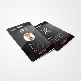 工作证通用模板