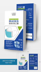防护口罩包装