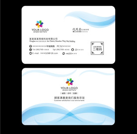 蓝色线条名片  简约名片