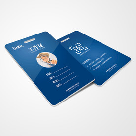 工作证通用模板