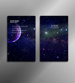 星空名片