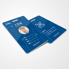 工作证通用模板