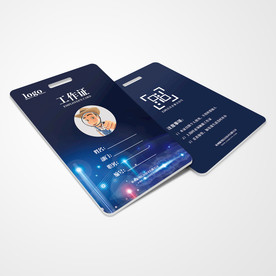 工作证通用模板