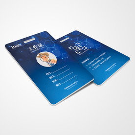 工作证通用模板