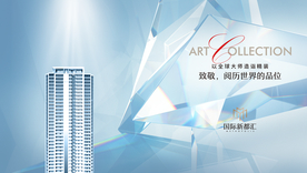 豪宅 地产 广告图片