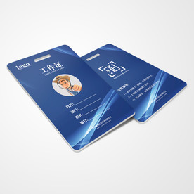 工作证通用模板