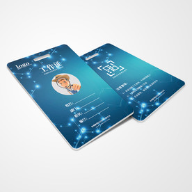 工作证通用模板