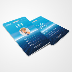 工作证通用模板