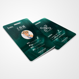 工作证通用模板