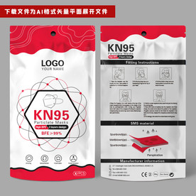 出口口罩包装袋