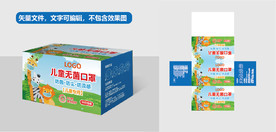 儿童口罩包装