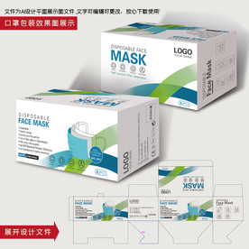 出口口罩包装