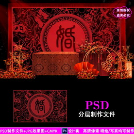 红色设计