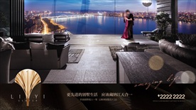 黑金都会豪宅瞰江大平层