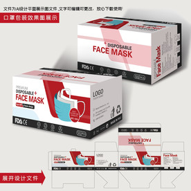 出口口罩 出口医用口罩包装盒
