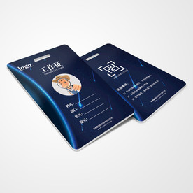 工作证通用模板