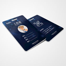 工作证通用模板