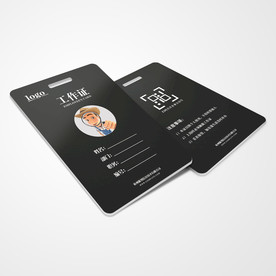 工作证通用模板