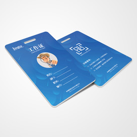 工作证通用模板