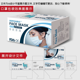 出口口罩 出口医用口罩包装盒