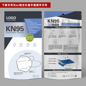 出口口罩包装袋