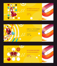 缤纷绚丽彩色商业围挡