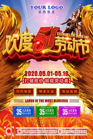 51海报