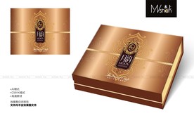 月饼礼盒