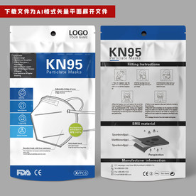 出口口罩包装袋新款精品