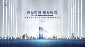 写字楼城市江景国际广场地产画面