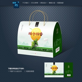粽子礼盒